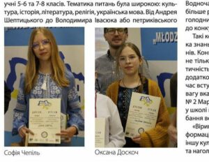 Zdjęcie z gazety