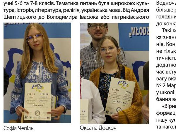Zdjęcie z gazety