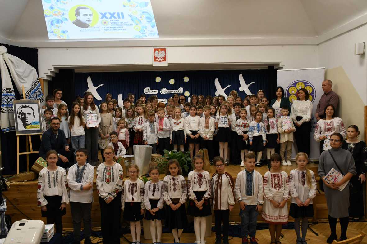 Zdjęcie uczestników XXII Przegląd Ukraińskiej Poezji Śpiewanej, Piosenki Autorskiej i Współczesnej.