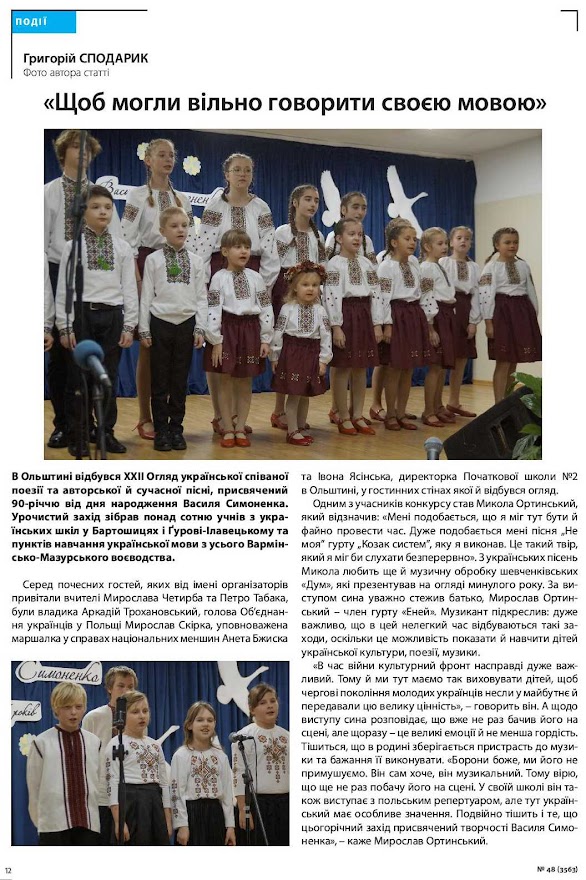 Zdjęcie z tygodnika Nasze Słowo